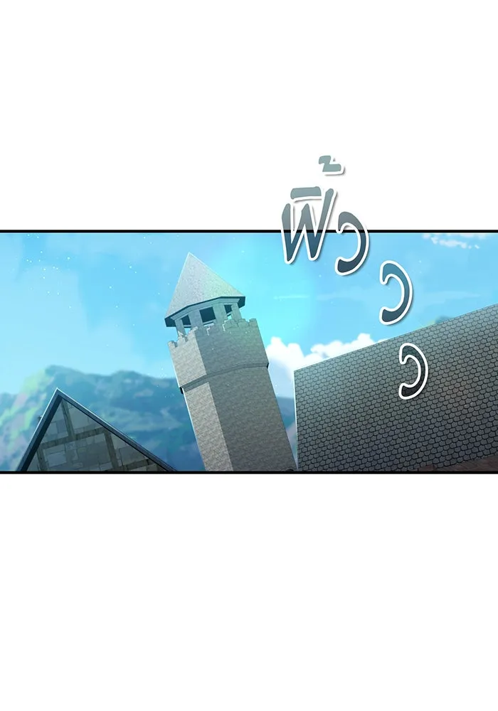 จอมเวทเกิดใหม่ในรอบ 66666 ปี ตอนที่ 48 รูปที่ 62