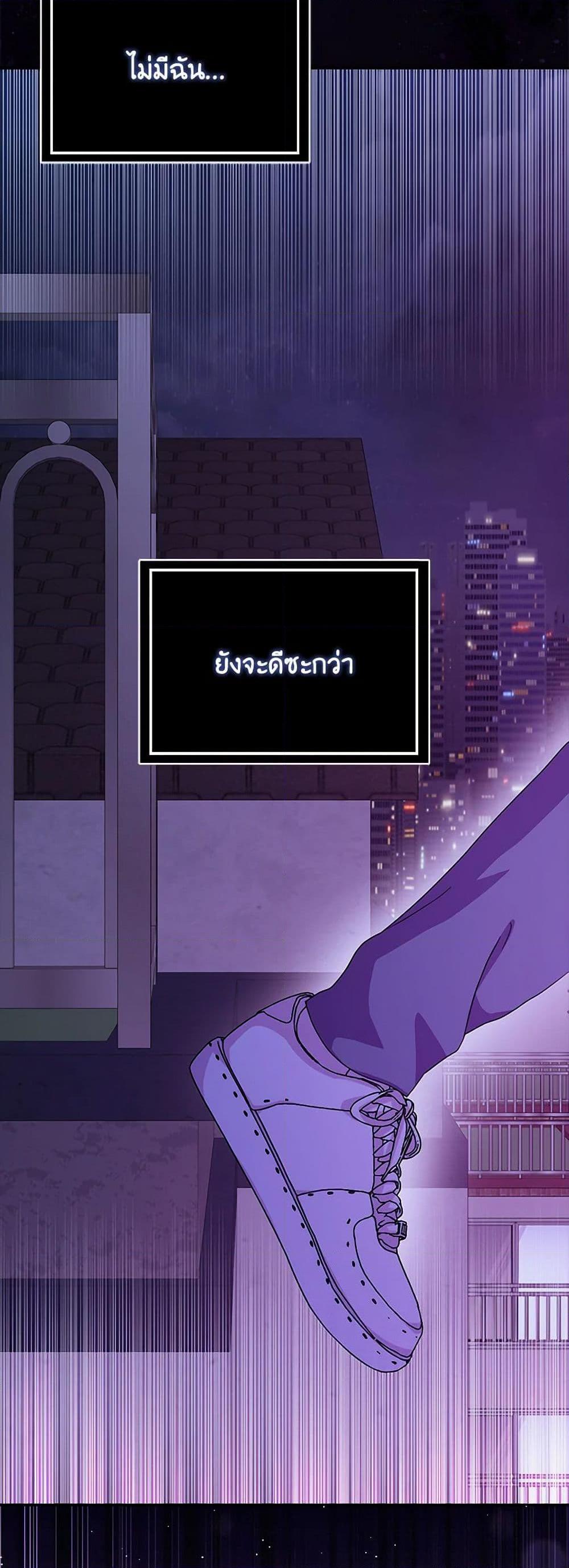 Manga-lc-com อ่านมังงะ อ่านการ์ตูน ออนไลน์ ฟรี When I Quit Being A Wicked Mother-in-law, Everyone Became Obsessed With Me ตอนที่ 1 2 3 4 5 6 7 8 9 10 11 12 13 14 ฟรี ไม่มีโฆษณา Manga-lc - อ่าน มังงะ อ่าน การ์ตูน ออนไลน์ อ่านมังงะ ฟรี