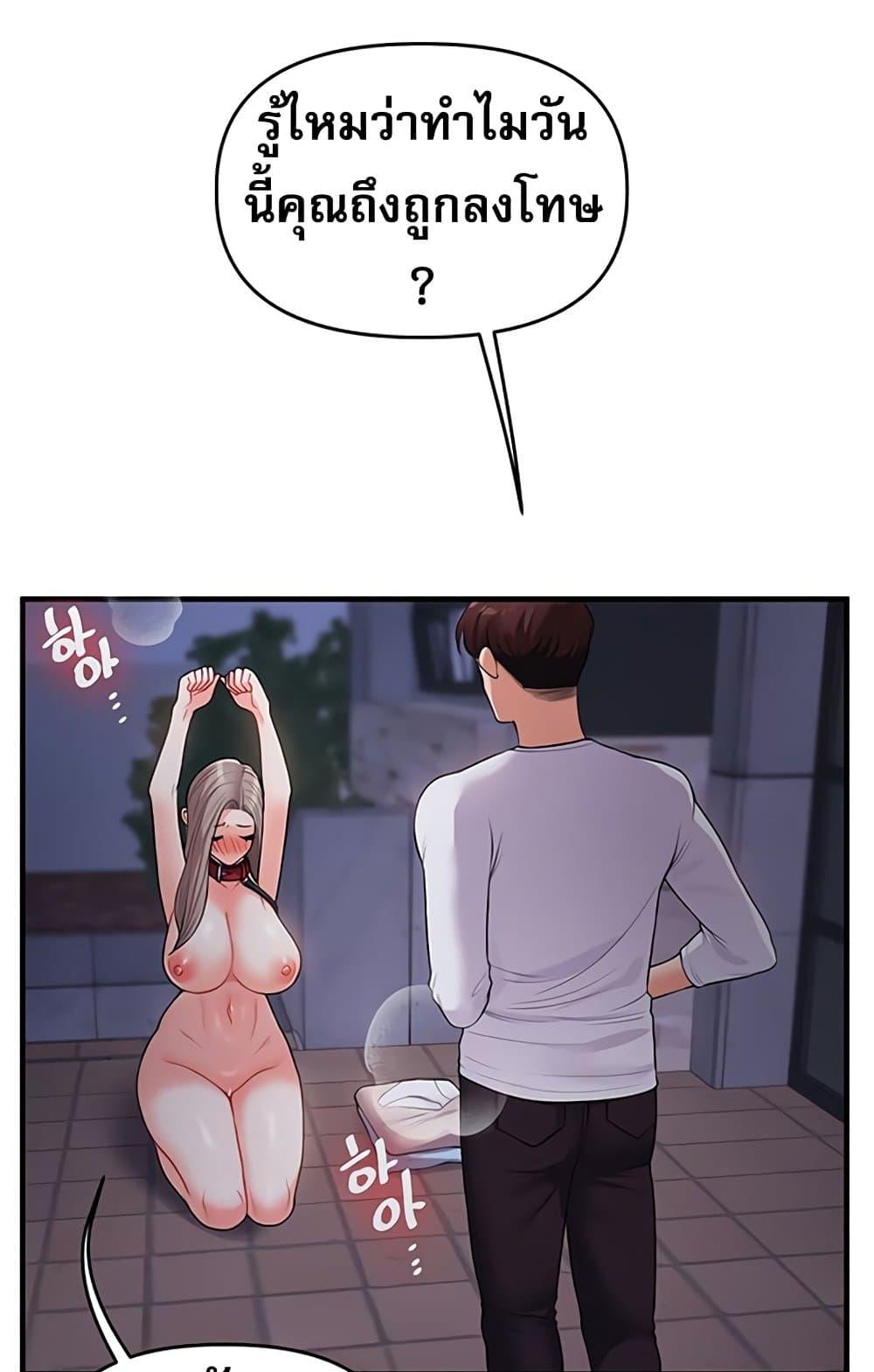 Doujin-Lc- อ่าน โดจิน มังฮวา เกาหลี ญี่ปุ่น จีน แปลไทย Relationship Reversal ตอนที่ 1 2 3 4 5 6 7 8 9 10 11 12 13 14 ฟรี ไม่มีโฆษณา อ่าน โดจิน Manhwa เกาหลี ญี่ปุ่น จีน เรามีครบ คัดมาให้เน้นๆ โดจิน 18+ รับประกันความฟินโดย  Doujin Lc