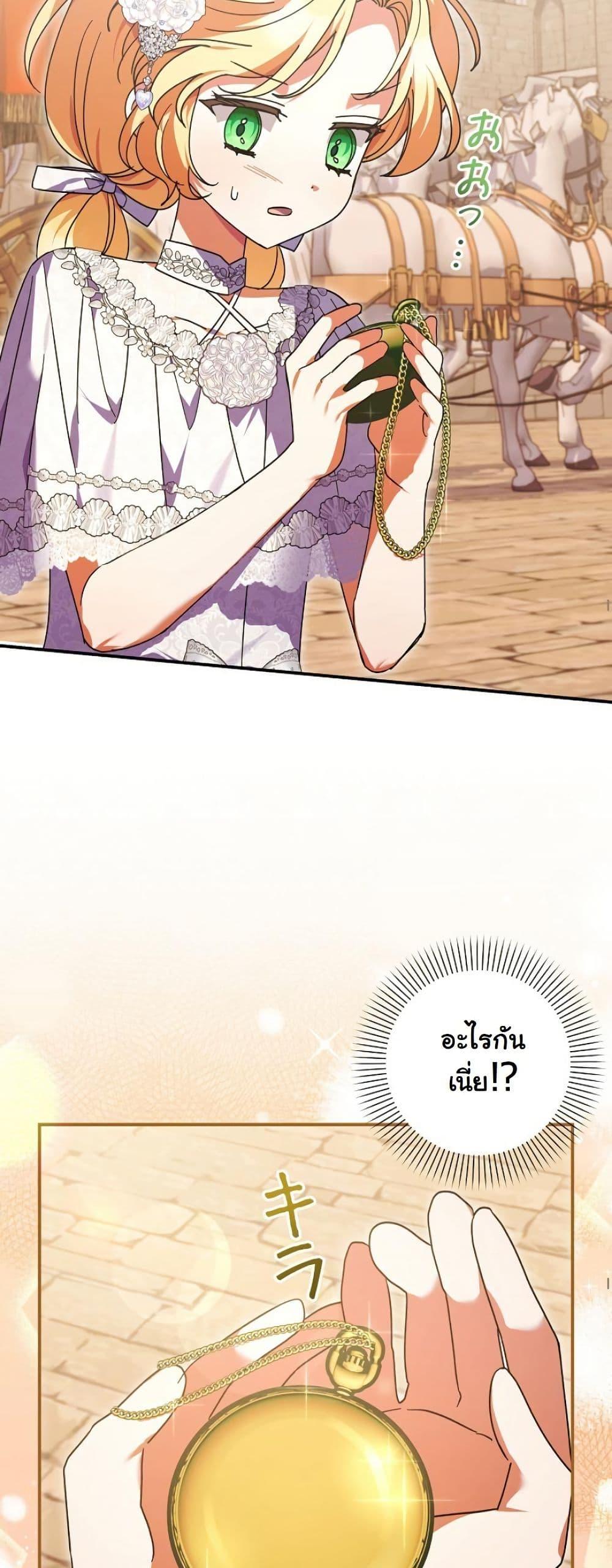 Manga-lc-com อ่านมังงะ อ่านการ์ตูน ออนไลน์ ฟรี I Became a Human’s Daughter ตอนที่ 1 2 3 4 5 6 7 8 9 10 11 12 13 14 ฟรี ไม่มีโฆษณา Manga-lc - อ่าน มังงะ อ่าน การ์ตูน ออนไลน์ อ่านมังงะ ฟรี