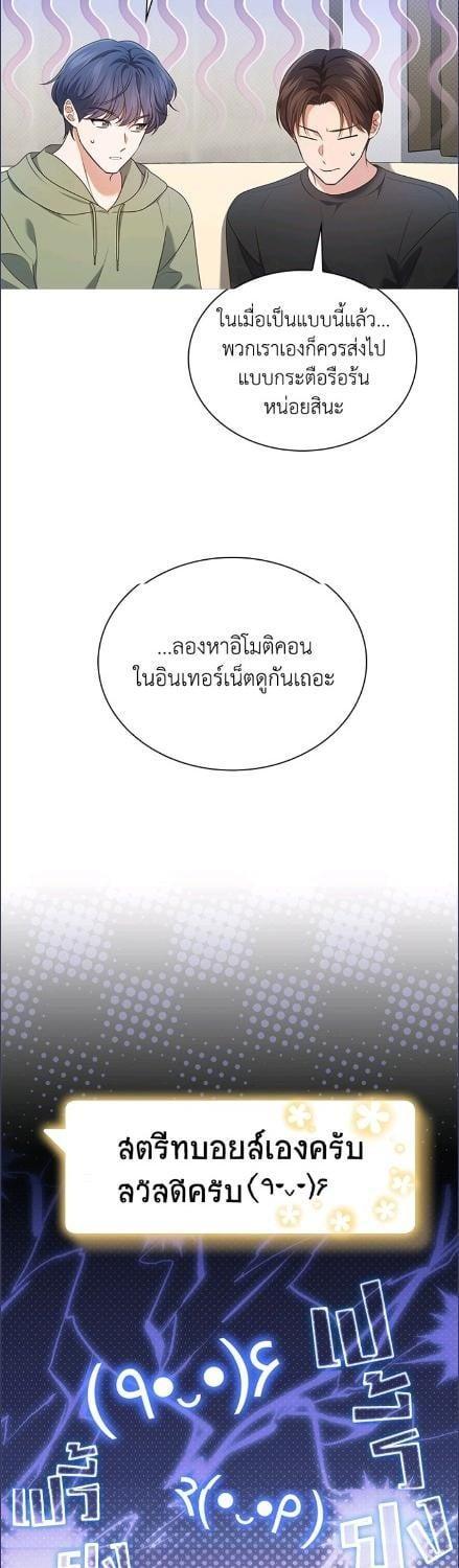 Manga-lc-com อ่านมังงะ อ่านการ์ตูน ออนไลน์ ฟรี In This Life, the Greatest Star in the Universe ตอนที่ 1 2 3 4 5 6 7 8 9 10 11 12 13 14 ฟรี ไม่มีโฆษณา Manga-lc - อ่าน มังงะ อ่าน การ์ตูน ออนไลน์ อ่านมังงะ ฟรี