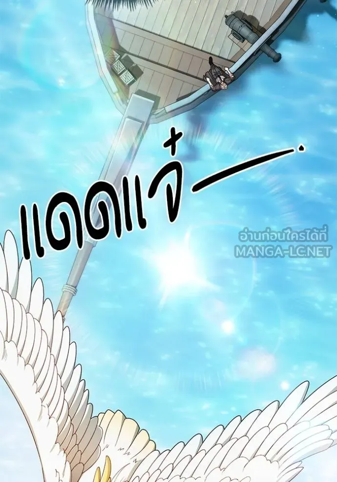 การแต่งงานครั้งใหม่ ตอนที่ 210 รูปที่ 11