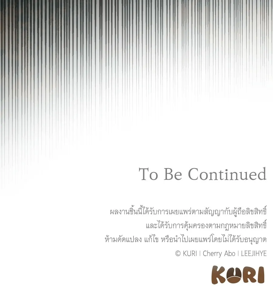 สัญญารักฉบับสุดท้าย ตอนที่ 27 รูปที่ 205