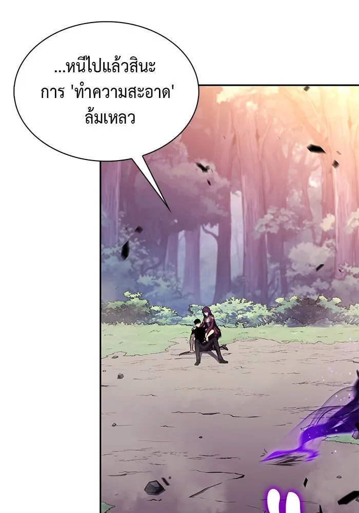 ลูกชายคนเล็กของดยุกคือมือสังหาร ตอนที่ 64 รูปที่ 104