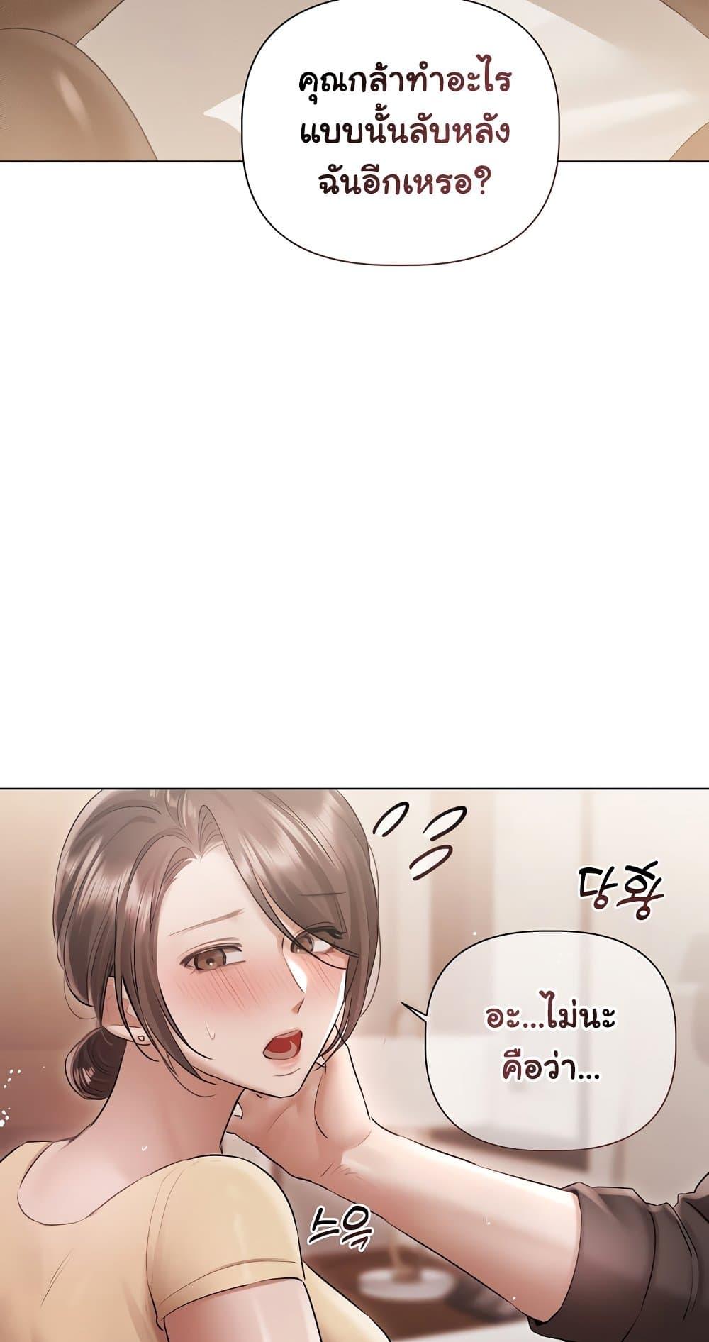 Doujin-Lc- อ่าน โดจิน มังฮวา เกาหลี ญี่ปุ่น จีน แปลไทย Slave to Poetry ตอนที่ 1 2 3 4 5 6 7 8 9 10 11 12 13 14 ฟรี ไม่มีโฆษณา อ่าน โดจิน Manhwa เกาหลี ญี่ปุ่น จีน เรามีครบ คัดมาให้เน้นๆ โดจิน 18+ รับประกันความฟินโดย  Doujin Lc