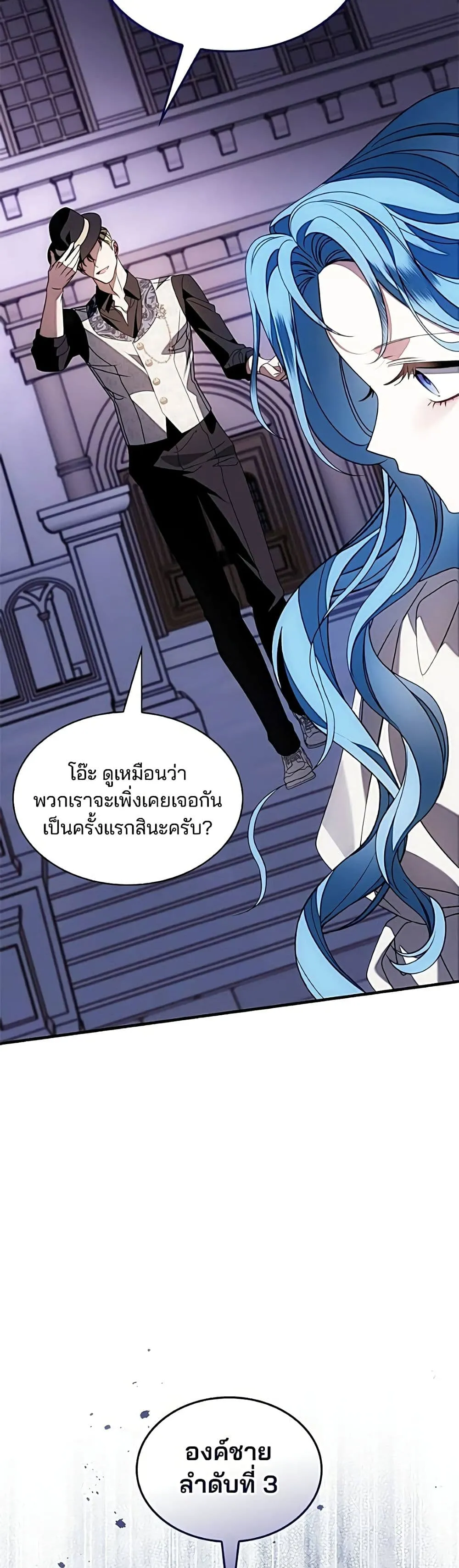 Manga-lc-com อ่านมังงะ อ่านการ์ตูน ออนไลน์ ฟรี Noble in Name, Vulgar at Heart – สตรีไร้รักแห่งตระกูลสูงศักด ตอนที่ 1 2 3 4 5 6 7 8 9 10 11 12 13 14 ฟรี ไม่มีโฆษณา Manga-lc - อ่าน มังงะ อ่าน การ์ตูน ออนไลน์ อ่านมังงะ ฟรี