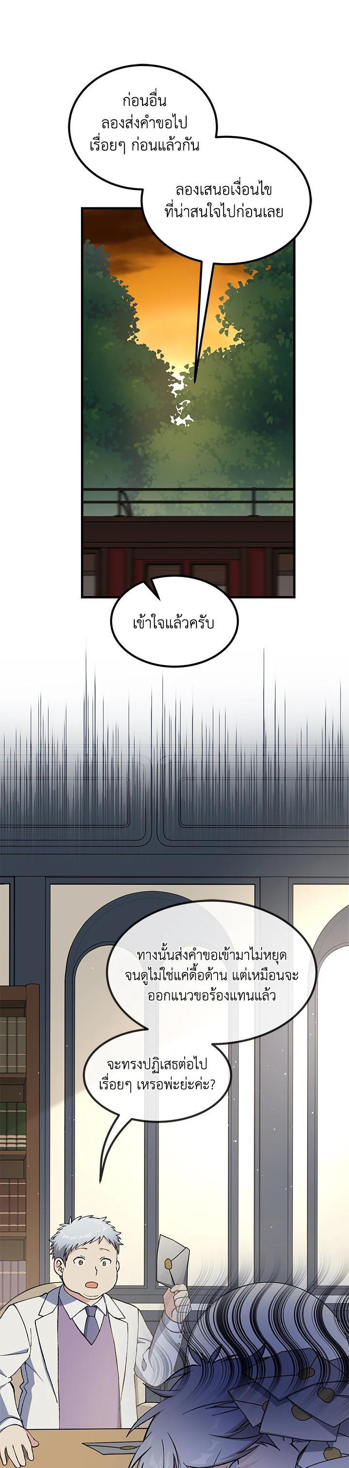 Manga-lc-com อ่านมังงะ อ่านการ์ตูน ออนไลน์ ฟรี How the Pro in His Past Life Sucks the Sweet Honey ตอนที่ 1 2 3 4 5 6 7 8 9 10 11 12 13 14 ฟรี ไม่มีโฆษณา Manga-lc - อ่าน มังงะ อ่าน การ์ตูน ออนไลน์ อ่านมังงะ ฟรี