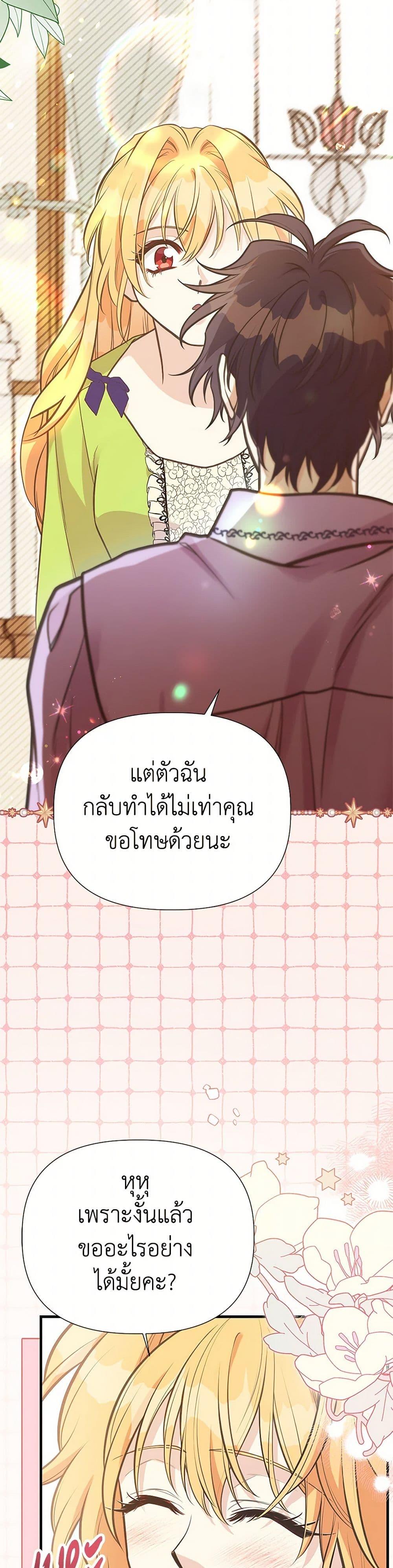 Manga-lc-com อ่านมังงะ อ่านการ์ตูน ออนไลน์ ฟรี My Sister Picked up the Male Lead ตอนที่ 1 2 3 4 5 6 7 8 9 10 11 12 13 14 ฟรี ไม่มีโฆษณา Manga-lc - อ่าน มังงะ อ่าน การ์ตูน ออนไลน์ อ่านมังงะ ฟรี