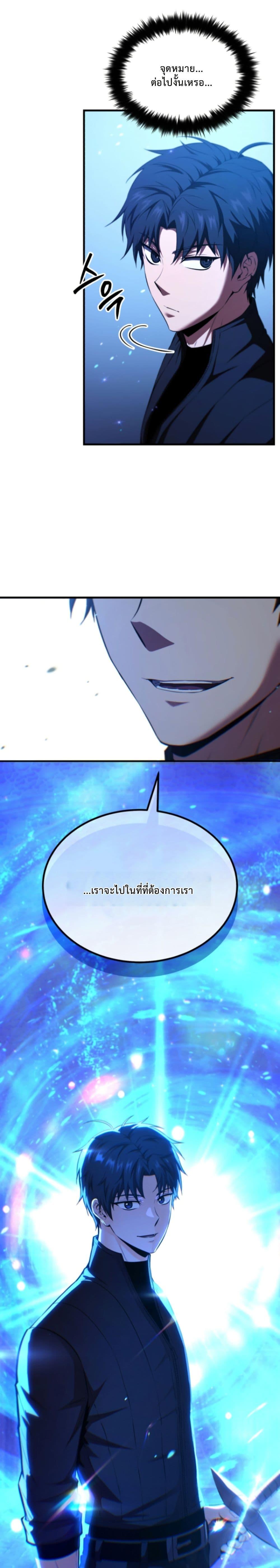 Manga-lc-com อ่านมังงะ อ่านการ์ตูน ออนไลน์ ฟรี The Return of the Unrivaled Genius Ranker ตอนที่ 1 2 3 4 5 6 7 8 9 10 11 12 13 14 ฟรี ไม่มีโฆษณา Manga-lc - อ่าน มังงะ อ่าน การ์ตูน ออนไลน์ อ่านมังงะ ฟรี