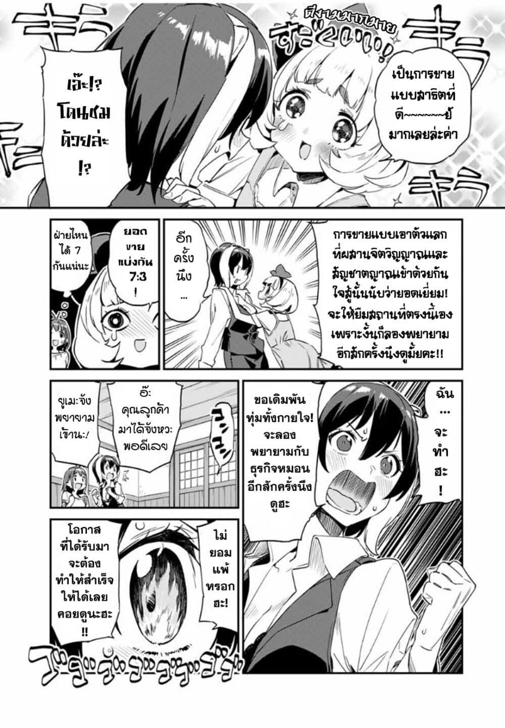 Manga-lc-com อ่านมังงะ อ่านการ์ตูน ออนไลน์ ฟรี Youkai Izakaya non Bere ke ตอนที่ 1 2 3 4 5 6 7 8 9 10 11 12 13 14 ฟรี ไม่มีโฆษณา Manga-lc - อ่าน มังงะ อ่าน การ์ตูน ออนไลน์ อ่านมังงะ ฟรี