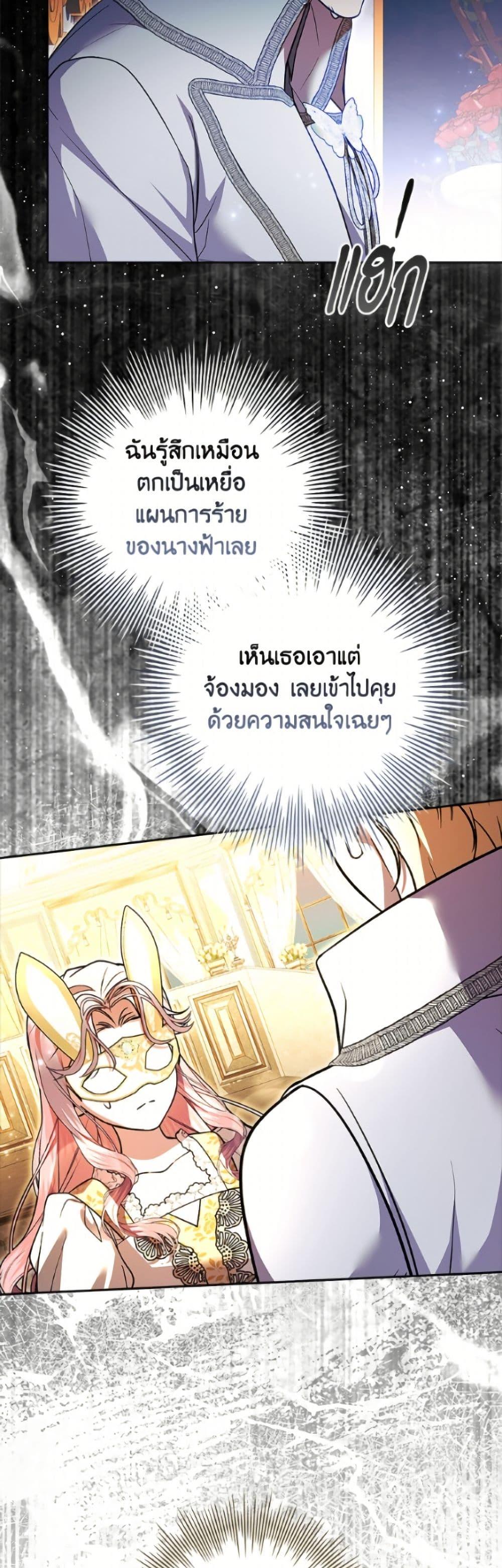 Manga-lc-com อ่านมังงะ อ่านการ์ตูน ออนไลน์ ฟรี I Adopted A Villainous Dad ตอนที่ 1 2 3 4 5 6 7 8 9 10 11 12 13 14 ฟรี ไม่มีโฆษณา Manga-lc - อ่าน มังงะ อ่าน การ์ตูน ออนไลน์ อ่านมังงะ ฟรี