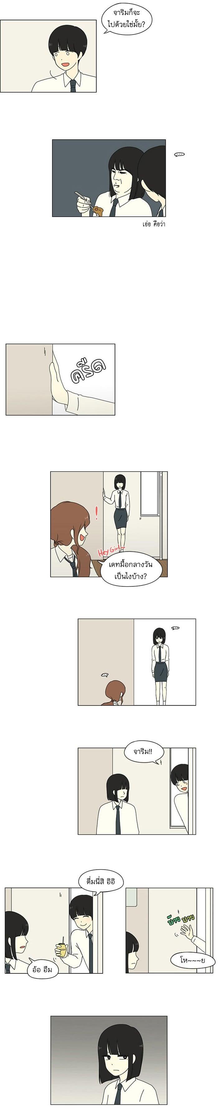 Manga-lc-com อ่านมังงะ อ่านการ์ตูน ออนไลน์ ฟรี Love Revolution รักนี้ต้องปฏิวัติ ตอนที่ 1 2 3 4 5 6 7 8 9 10 11 12 13 14 ฟรี ไม่มีโฆษณา Manga-lc - อ่าน มังงะ อ่าน การ์ตูน ออนไลน์ อ่านมังงะ ฟรี