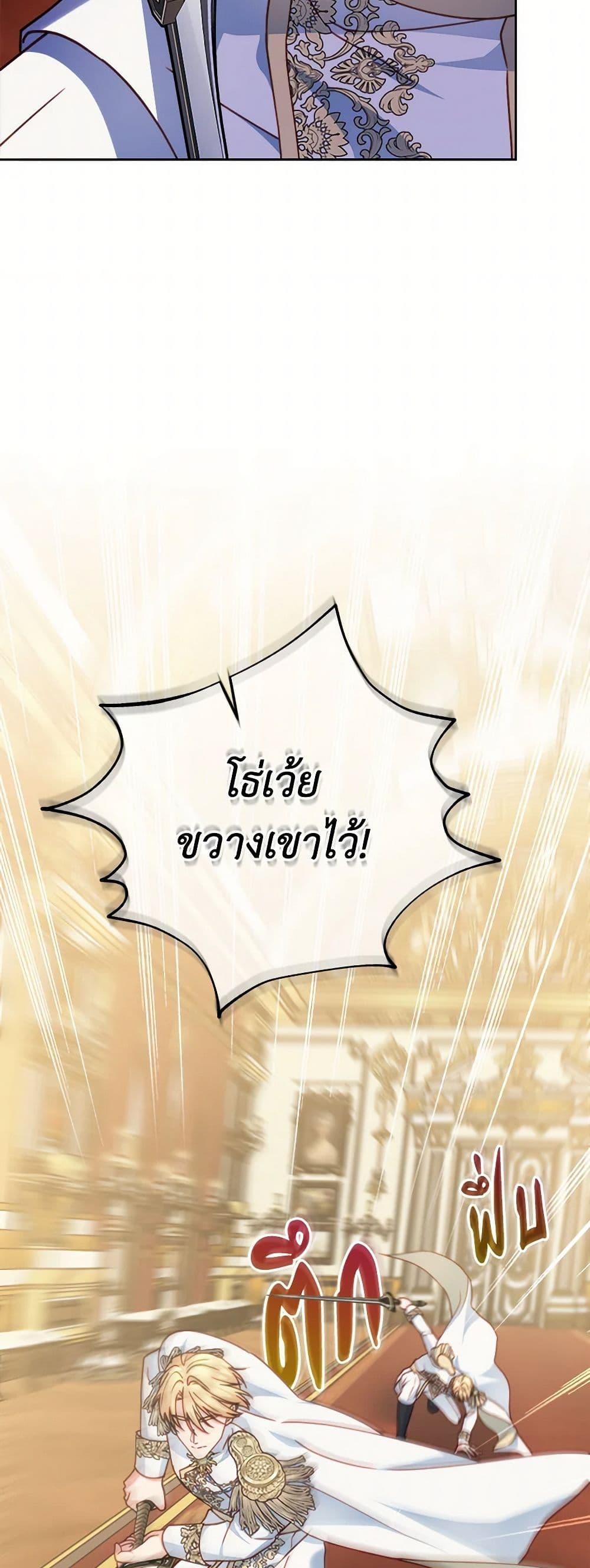 Manga-lc-com อ่านมังงะ อ่านการ์ตูน ออนไลน์ ฟรี Contractual Marriage to a Surly Duke ตอนที่ 1 2 3 4 5 6 7 8 9 10 11 12 13 14 ฟรี ไม่มีโฆษณา Manga-lc - อ่าน มังงะ อ่าน การ์ตูน ออนไลน์ อ่านมังงะ ฟรี