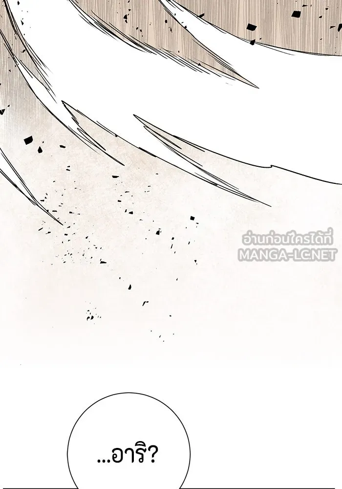 หนึ่งก้าวสู่เจ้ามาร ตอนที่ 109 เป้าหมาย (32) รูปที่ 72