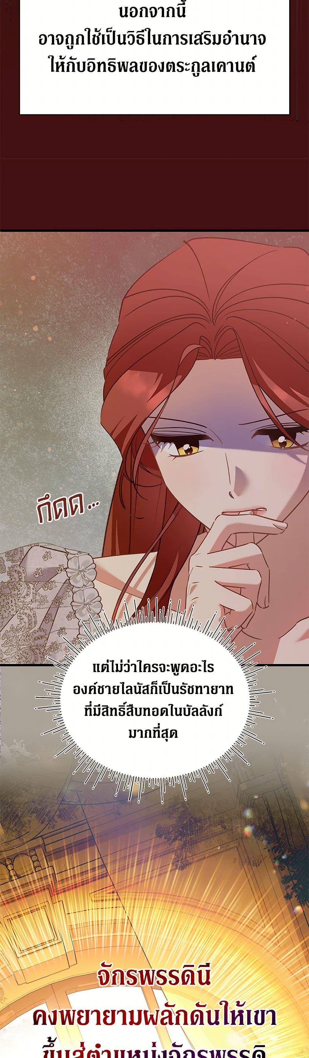 Manga-lc-com อ่านมังงะ อ่านการ์ตูน ออนไลน์ ฟรี I’m Sure It’s My Baby ตอนที่ 1 2 3 4 5 6 7 8 9 10 11 12 13 14 ฟรี ไม่มีโฆษณา Manga-lc - อ่าน มังงะ อ่าน การ์ตูน ออนไลน์ อ่านมังงะ ฟรี