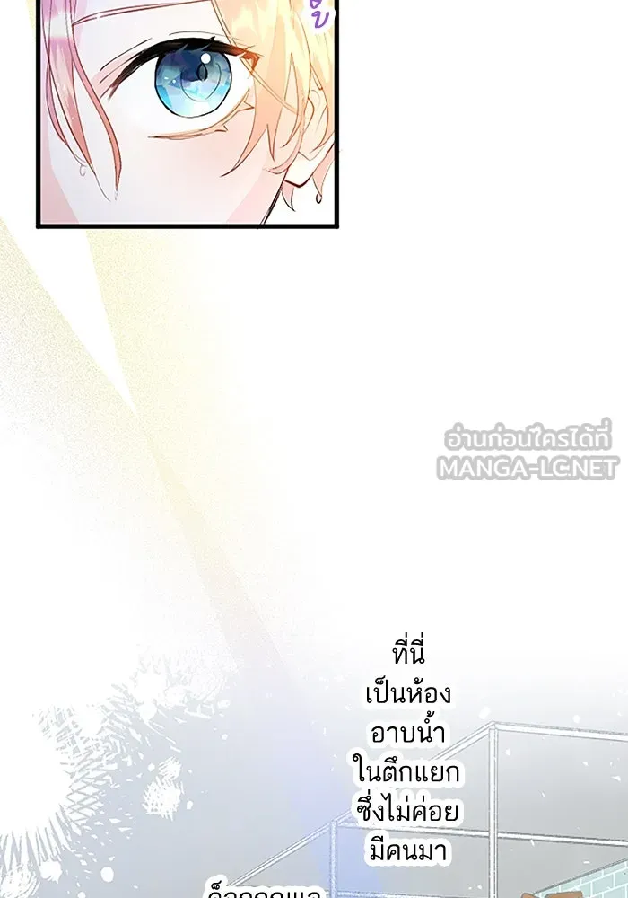 คุณหนูย้อนเวลามาเป็นอัศวิน ตอนที่ 5 รูปที่ 78