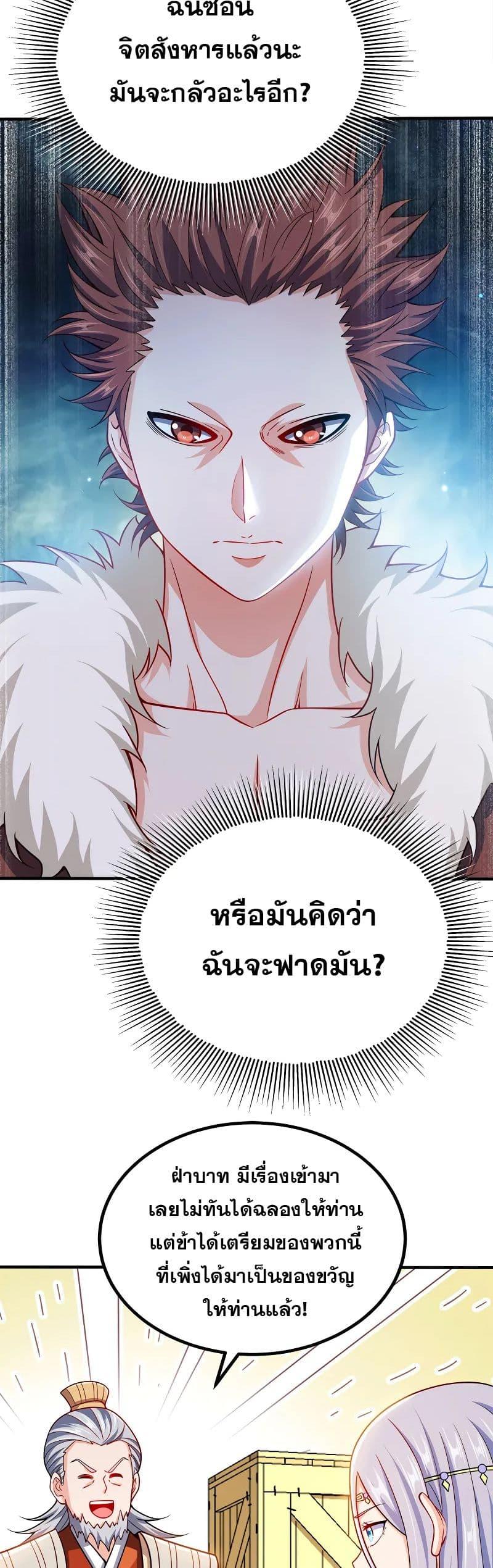 Manga-lc-com อ่านมังงะ อ่านการ์ตูน ออนไลน์ ฟรี My Wife is Actually the Future Tyrant Empress ตอนที่ 1 2 3 4 5 6 7 8 9 10 11 12 13 14 ฟรี ไม่มีโฆษณา Manga-lc - อ่าน มังงะ อ่าน การ์ตูน ออนไลน์ อ่านมังงะ ฟรี