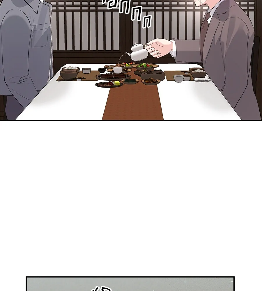 คิมหันต์นิรันดร ตอนที่ 47 รูปที่ 31