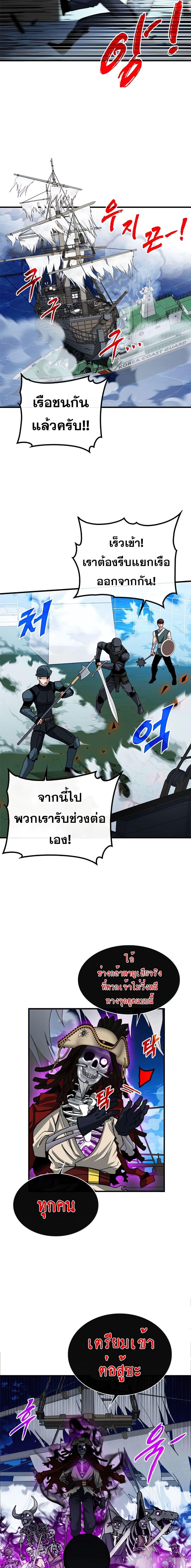 Manga-lc-com อ่านมังงะ อ่านการ์ตูน ออนไลน์ ฟรี SSS-Class Gacha Hunter ตอนที่ 1 2 3 4 5 6 7 8 9 10 11 12 13 14 ฟรี ไม่มีโฆษณา Manga-lc - อ่าน มังงะ อ่าน การ์ตูน ออนไลน์ อ่านมังงะ ฟรี