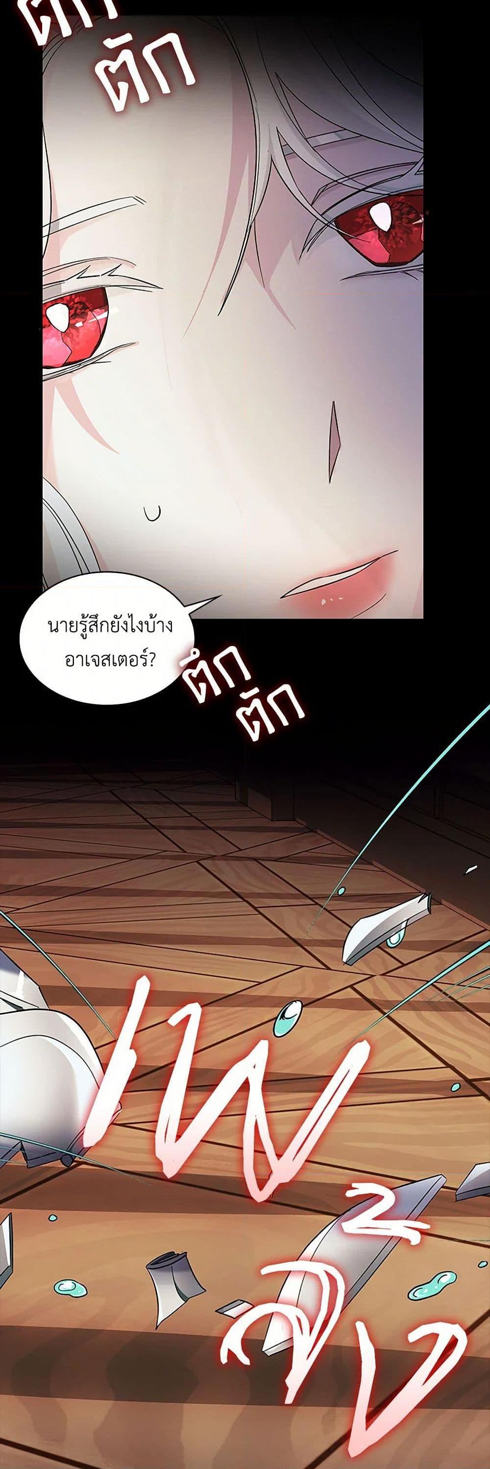 Manga-lc-com อ่านมังงะ อ่านการ์ตูน ออนไลน์ ฟรี Villains Behind the Curtains ตอนที่ 1 2 3 4 5 6 7 8 9 10 11 12 13 14 ฟรี ไม่มีโฆษณา Manga-lc - อ่าน มังงะ อ่าน การ์ตูน ออนไลน์ อ่านมังงะ ฟรี