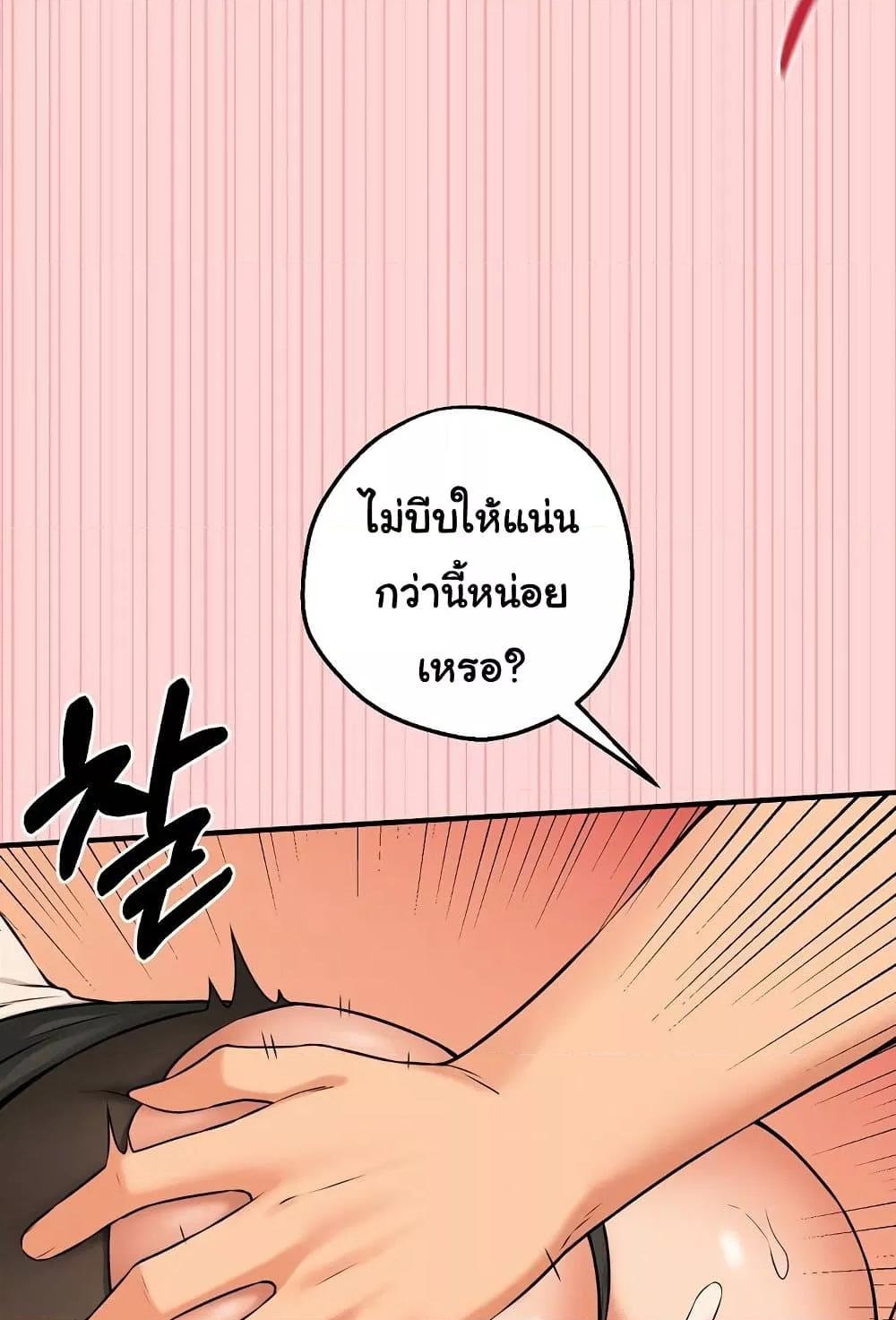 Doujin-Lc- อ่าน โดจิน มังฮวา เกาหลี ญี่ปุ่น จีน แปลไทย Shattered Ties ตอนที่ 1 2 3 4 5 6 7 8 9 10 11 12 13 14 ฟรี ไม่มีโฆษณา อ่าน โดจิน Manhwa เกาหลี ญี่ปุ่น จีน เรามีครบ คัดมาให้เน้นๆ โดจิน 18+ รับประกันความฟินโดย  Doujin Lc