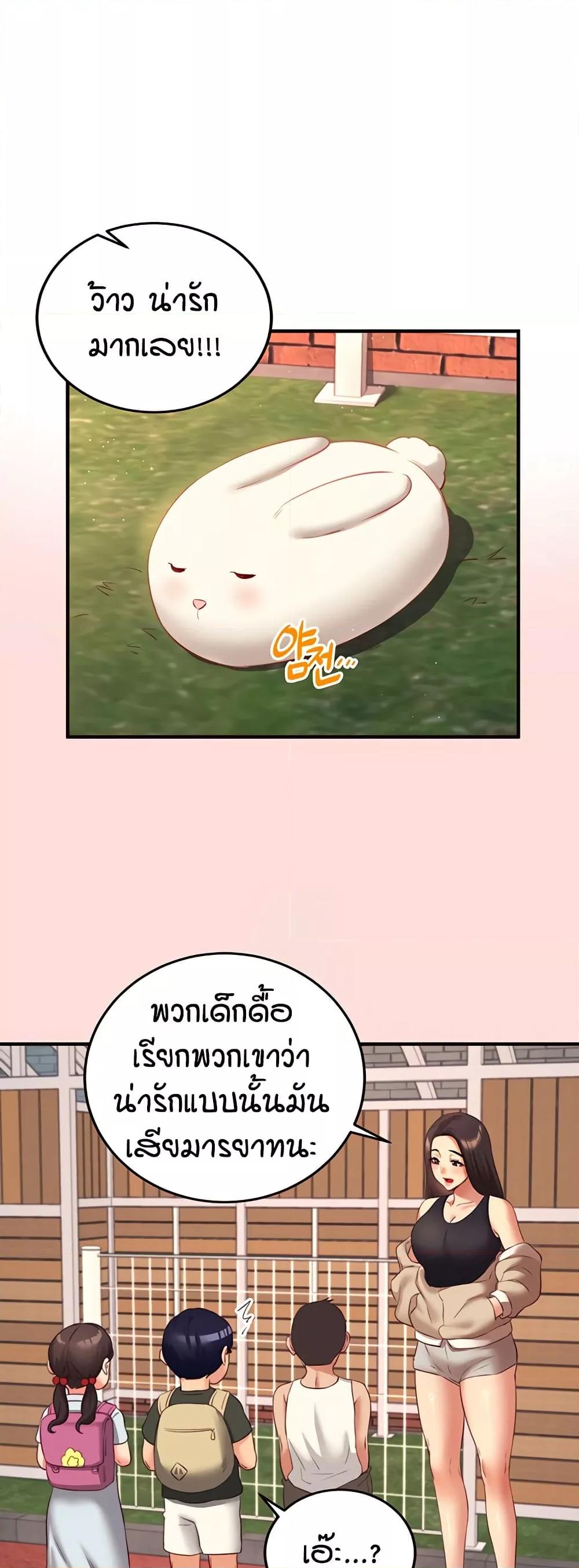 Doujin-Lc- อ่าน โดจิน มังฮวา เกาหลี ญี่ปุ่น จีน แปลไทย An Introduction to MILFs ตอนที่ 1 2 3 4 5 6 7 8 9 10 11 12 13 14 ฟรี ไม่มีโฆษณา อ่าน โดจิน Manhwa เกาหลี ญี่ปุ่น จีน เรามีครบ คัดมาให้เน้นๆ โดจิน 18+ รับประกันความฟินโดย  Doujin Lc