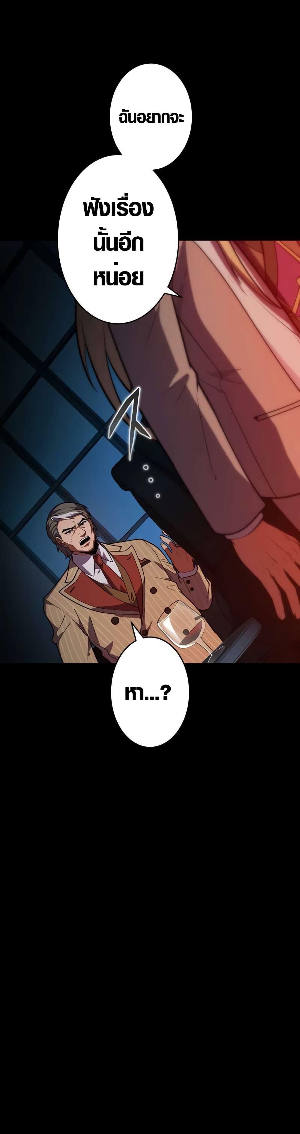 Manga-lc-com อ่านมังงะ อ่านการ์ตูน ออนไลน์ ฟรี The Underworld Transcendent Is Unrivaled at the School ตอนที่ 1 2 3 4 5 6 7 8 9 10 11 12 13 14 ฟรี ไม่มีโฆษณา Manga-lc - อ่าน มังงะ อ่าน การ์ตูน ออนไลน์ อ่านมังงะ ฟรี