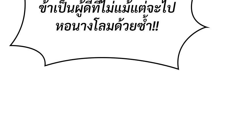 Doujin-Lc- อ่าน โดจิน มังฮวา เกาหลี ญี่ปุ่น จีน แปลไทย ดวงร้าย-ชะตารัก ตอนที่ 1 2 3 4 5 6 7 8 9 10 11 12 13 14 ฟรี ไม่มีโฆษณา อ่าน โดจิน Manhwa เกาหลี ญี่ปุ่น จีน เรามีครบ คัดมาให้เน้นๆ โดจิน 18+ รับประกันความฟินโดย  Doujin Lc