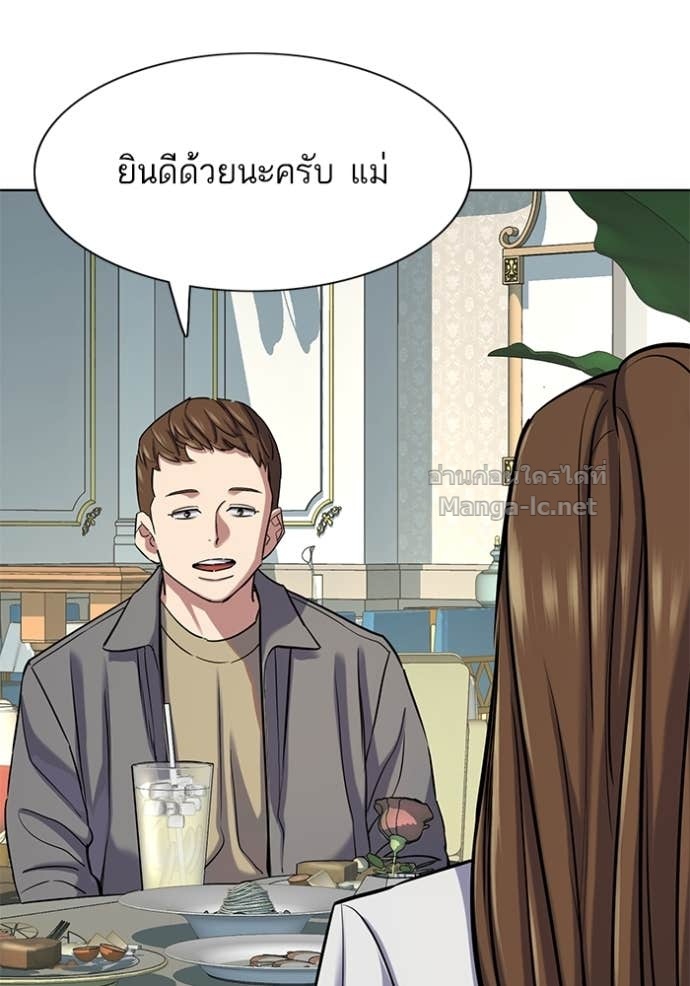 Doujin-Lc- อ่าน โดจิน มังฮวา เกาหลี ญี่ปุ่น จีน แปลไทย Reborn Rich ตอนที่ 1 2 3 4 5 6 7 8 9 10 11 12 13 14 ฟรี ไม่มีโฆษณา อ่าน โดจิน Manhwa เกาหลี ญี่ปุ่น จีน เรามีครบ คัดมาให้เน้นๆ โดจิน 18+ รับประกันความฟินโดย Doujin Lc
