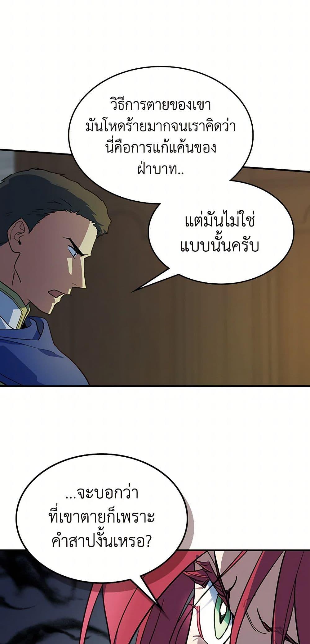 Manga-lc-com อ่านมังงะ อ่านการ์ตูน ออนไลน์ ฟรี The Lady and the Beast ตอนที่ 1 2 3 4 5 6 7 8 9 10 11 12 13 14 ฟรี ไม่มีโฆษณา Manga-lc - อ่าน มังงะ อ่าน การ์ตูน ออนไลน์ อ่านมังงะ ฟรี