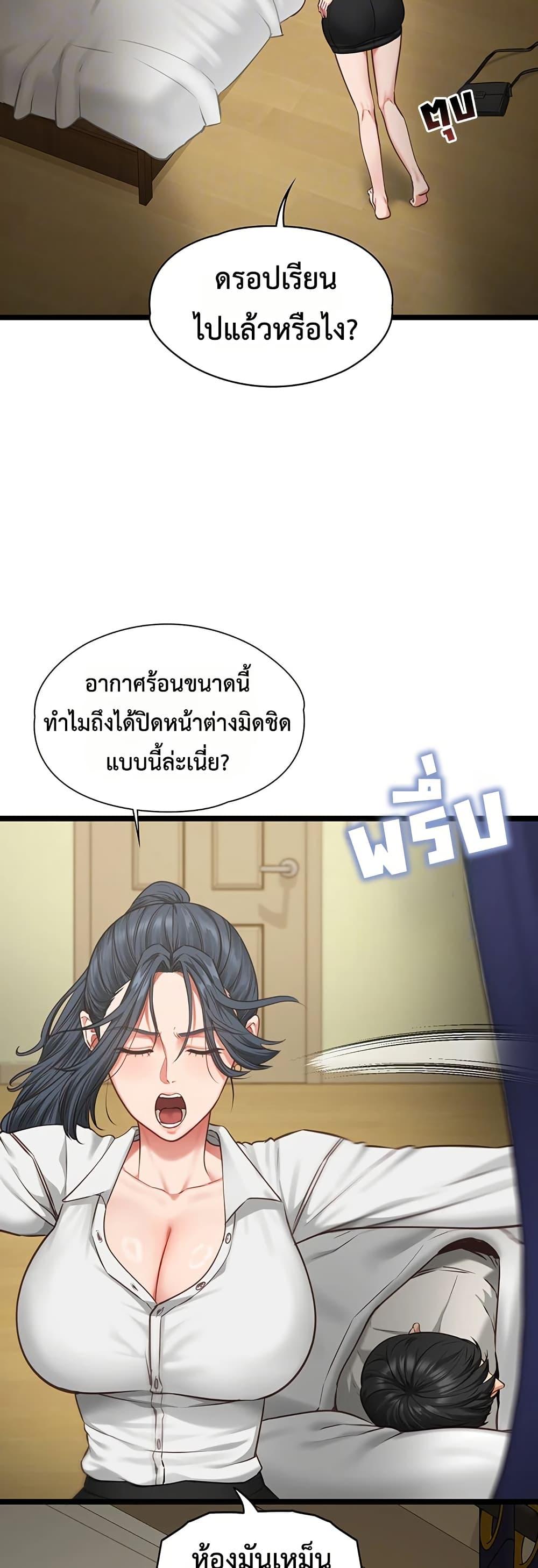 Doujin-Lc- อ่าน โดจิน มังฮวา เกาหลี ญี่ปุ่น จีน แปลไทย My Girlfriend ตอนที่ 1 2 3 4 5 6 7 8 9 10 11 12 13 14 ฟรี ไม่มีโฆษณา อ่าน โดจิน Manhwa เกาหลี ญี่ปุ่น จีน เรามีครบ คัดมาให้เน้นๆ โดจิน 18+ รับประกันความฟินโดย  Doujin Lc