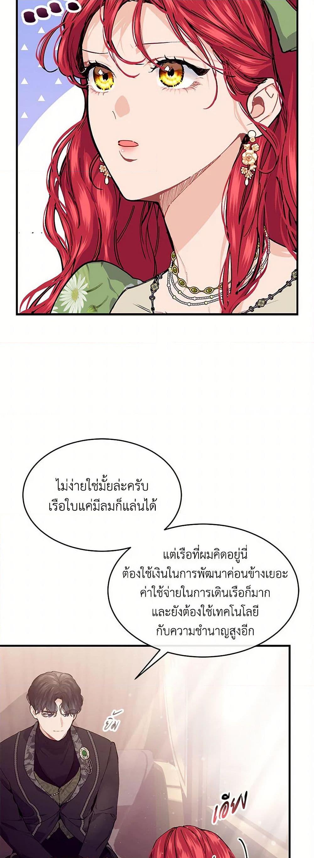 Manga-lc-com อ่านมังงะ อ่านการ์ตูน ออนไลน์ ฟรี The Elegant Sea of Savagery ตอนที่ 1 2 3 4 5 6 7 8 9 10 11 12 13 14 ฟรี ไม่มีโฆษณา Manga-lc - อ่าน มังงะ อ่าน การ์ตูน ออนไลน์ อ่านมังงะ ฟรี