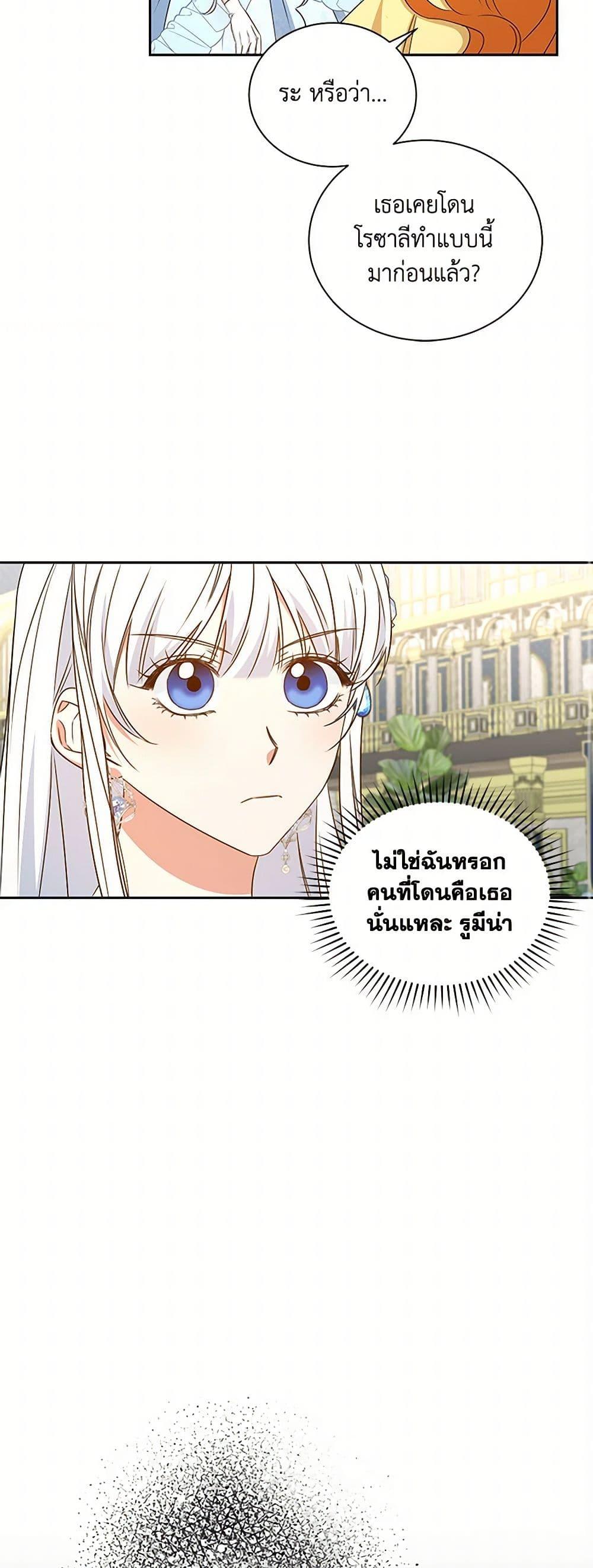 Manga-lc-com อ่านมังงะ อ่านการ์ตูน ออนไลน์ ฟรี I’ll Change My Fate To Be Executed ตอนที่ 1 2 3 4 5 6 7 8 9 10 11 12 13 14 ฟรี ไม่มีโฆษณา Manga-lc - อ่าน มังงะ อ่าน การ์ตูน ออนไลน์ อ่านมังงะ ฟรี
