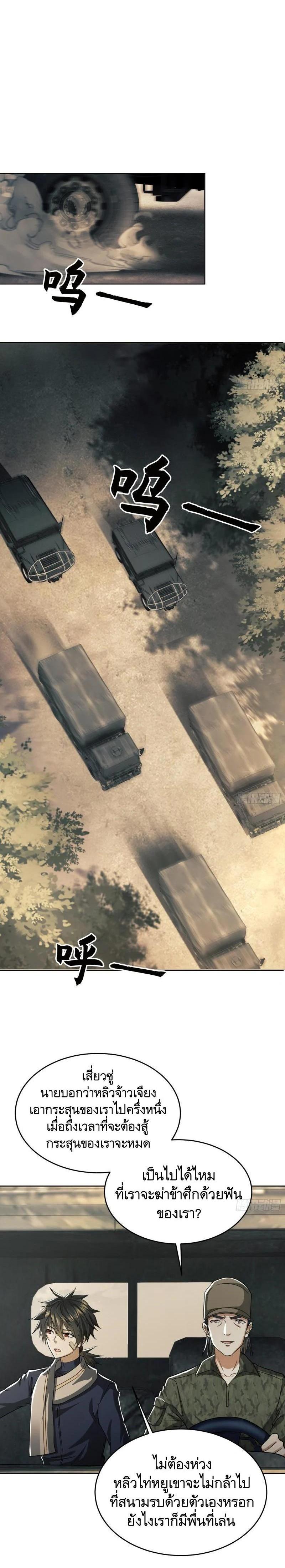 Manga-lc-com อ่านมังงะ อ่านการ์ตูน ออนไลน์ ฟรี The First Order ตอนที่ 1 2 3 4 5 6 7 8 9 10 11 12 13 14 ฟรี ไม่มีโฆษณา Manga-lc - อ่าน มังงะ อ่าน การ์ตูน ออนไลน์ อ่านมังงะ ฟรี