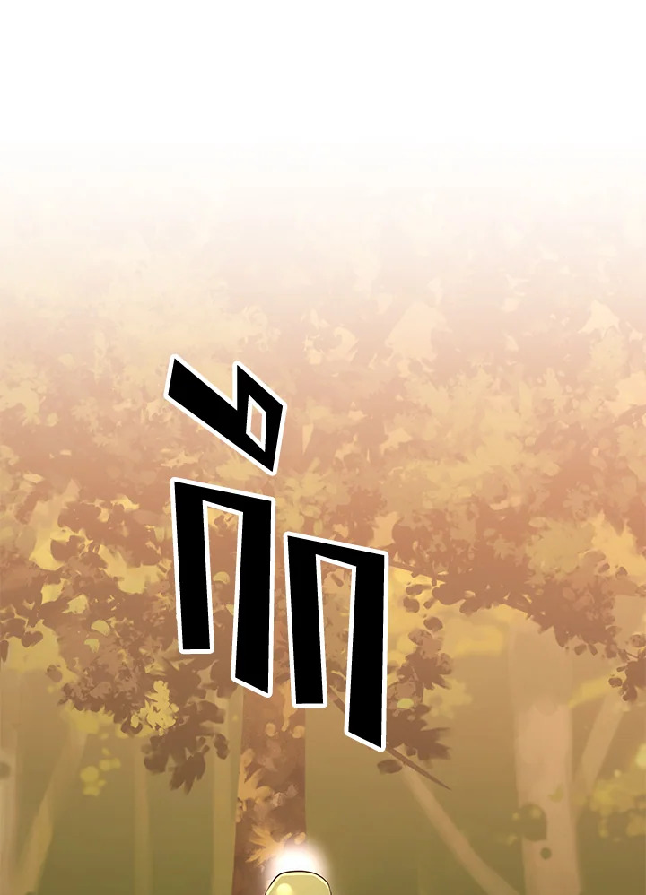 พลทหารโครงกระดูกผู้ม ตอนที่ 161 รูปที่ 60