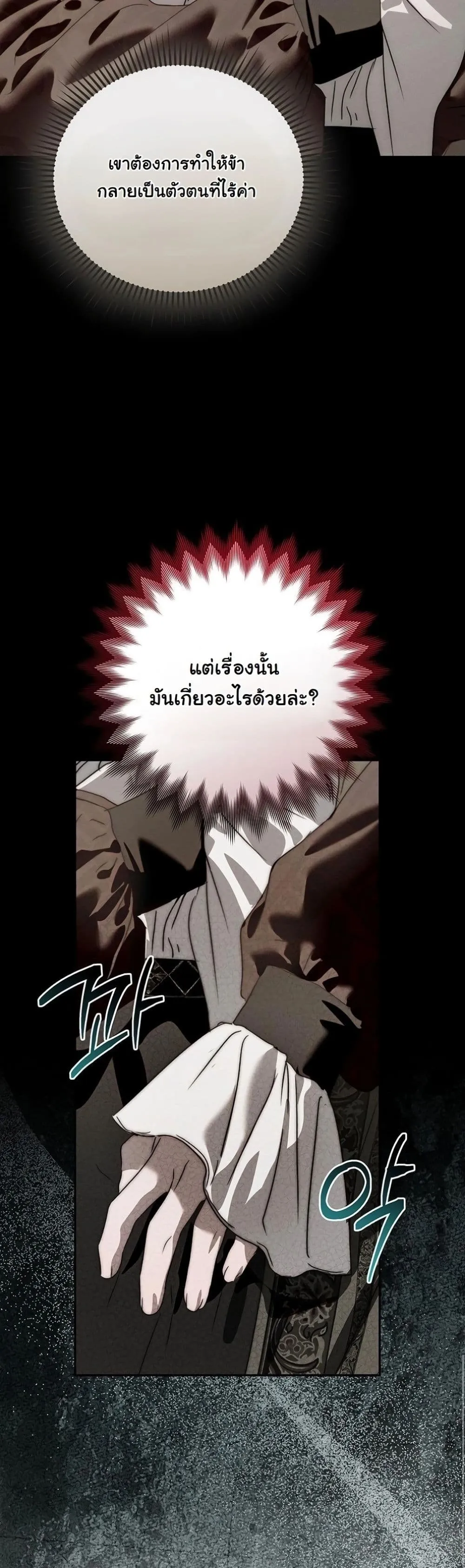 Manga-lc-com อ่านมังงะ อ่านการ์ตูน ออนไลน์ ฟรี About Things That Haven’t Occurred Yet ตอนที่ 1 2 3 4 5 6 7 8 9 10 11 12 13 14 ฟรี ไม่มีโฆษณา Manga-lc - อ่าน มังงะ อ่าน การ์ตูน ออนไลน์ อ่านมังงะ ฟรี