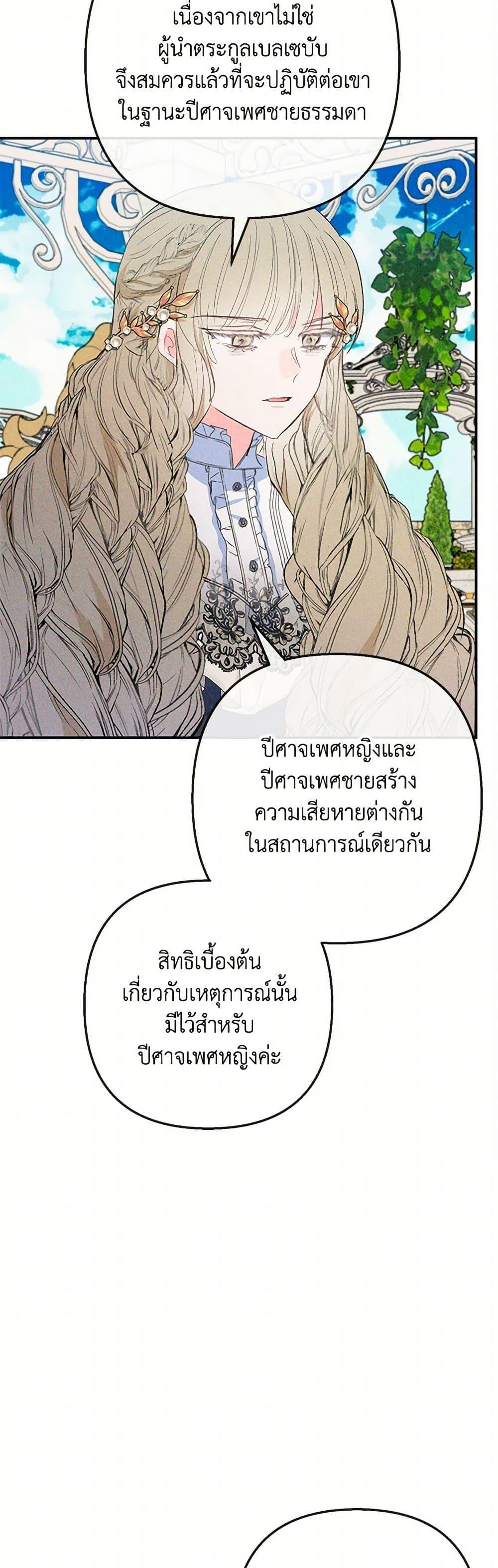 Manga-lc-com อ่านมังงะ อ่านการ์ตูน ออนไลน์ ฟรี I Am A Daughter Loved By The Devil ตอนที่ 1 2 3 4 5 6 7 8 9 10 11 12 13 14 ฟรี ไม่มีโฆษณา Manga-lc - อ่าน มังงะ อ่าน การ์ตูน ออนไลน์ อ่านมังงะ ฟรี