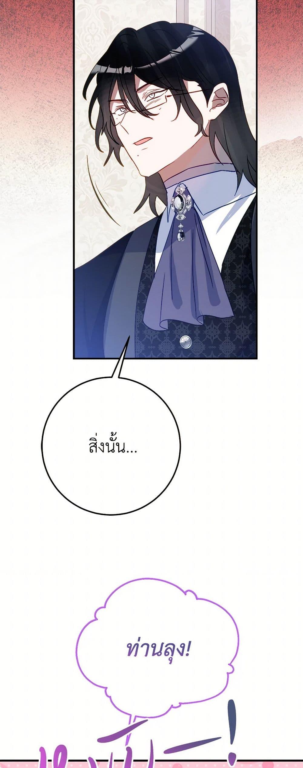 Manga-lc-com อ่านมังงะ อ่านการ์ตูน ออนไลน์ ฟรี The Doomed House’s Contract Daughter ตอนที่ 1 2 3 4 5 6 7 8 9 10 11 12 13 14 ฟรี ไม่มีโฆษณา Manga-lc - อ่าน มังงะ อ่าน การ์ตูน ออนไลน์ อ่านมังงะ ฟรี