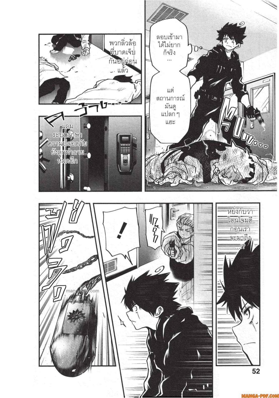 Manga-lc-com อ่านมังงะ อ่านการ์ตูน ออนไลน์ ฟรี Yozakura-san Chi no Daisakusen ตอนที่ 1 2 3 4 5 6 7 8 9 10 11 12 13 14 ฟรี ไม่มีโฆษณา Manga-lc - อ่าน มังงะ อ่าน การ์ตูน ออนไลน์ อ่านมังงะ ฟรี