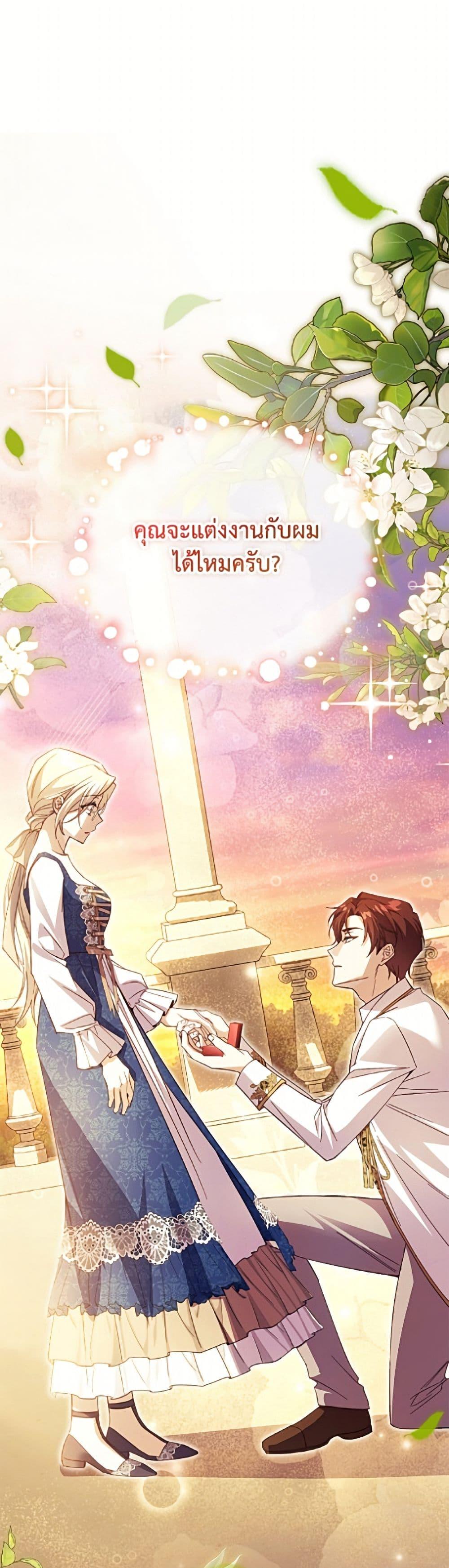 Manga-lc-com อ่านมังงะ อ่านการ์ตูน ออนไลน์ ฟรี Immoral Duke’s Family Needs to be Homeschooled ตอนที่ 1 2 3 4 5 6 7 8 9 10 11 12 13 14 ฟรี ไม่มีโฆษณา Manga-lc - อ่าน มังงะ อ่าน การ์ตูน ออนไลน์ อ่านมังงะ ฟรี