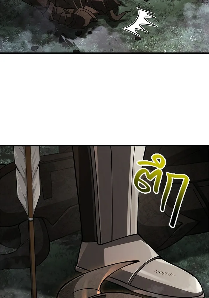 เอาชีวิตรอดในเกมฉบับคนเถื่อน ตอนที่ 125 เจ้าแห่งไอเทม รูปที่ 34