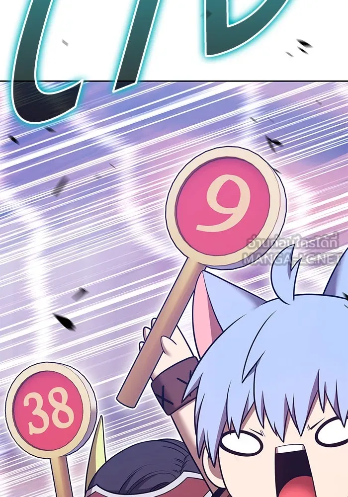 +99 ท่อนไม้พร้อมบวก ตอนที่ 66 คนลวง (4) รูปที่ 15