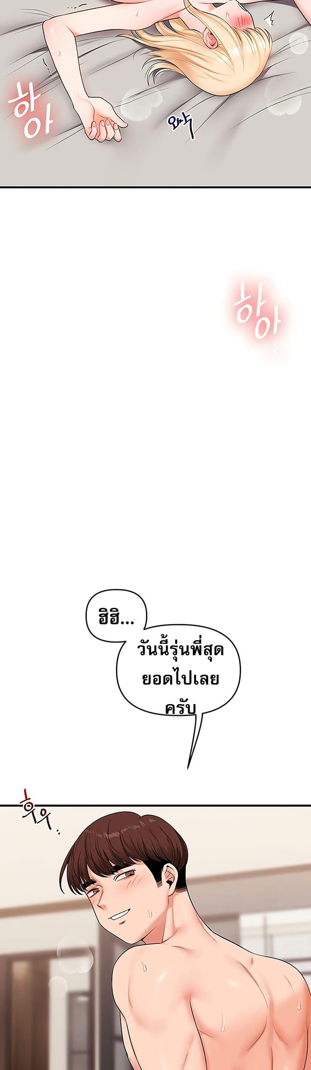 Doujin-Lc- อ่าน โดจิน มังฮวา เกาหลี ญี่ปุ่น จีน แปลไทย Relationship Reversal ตอนที่ 1 2 3 4 5 6 7 8 9 10 11 12 13 14 ฟรี ไม่มีโฆษณา อ่าน โดจิน Manhwa เกาหลี ญี่ปุ่น จีน เรามีครบ คัดมาให้เน้นๆ โดจิน 18+ รับประกันความฟินโดย  Doujin Lc