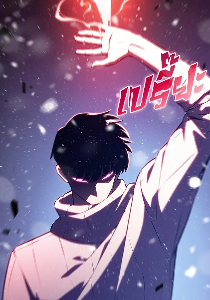 ผู้เล่นหน้าใหม่เลเวลแมกซ์ ตอนที่ 185 สิ่งที่สำคัญกว่าความภูมิใจ (2 รูปที่ 88