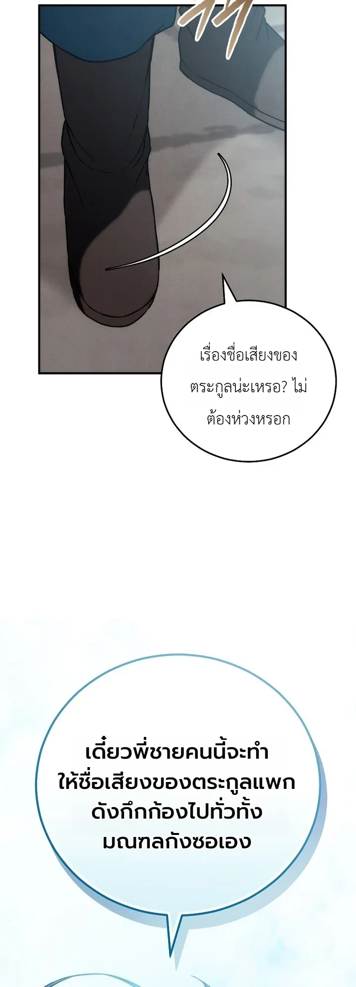 Manga-lc-com อ่านมังงะ อ่านการ์ตูน ออนไลน์ ฟรี Third-Rate Martial Family Becomes the Best Under Heaven ข้าเ ตอนที่ 1 2 3 4 5 6 7 8 9 10 11 12 13 14 ฟรี ไม่มีโฆษณา Manga-lc - อ่าน มังงะ อ่าน การ์ตูน ออนไลน์ อ่านมังงะ ฟรี