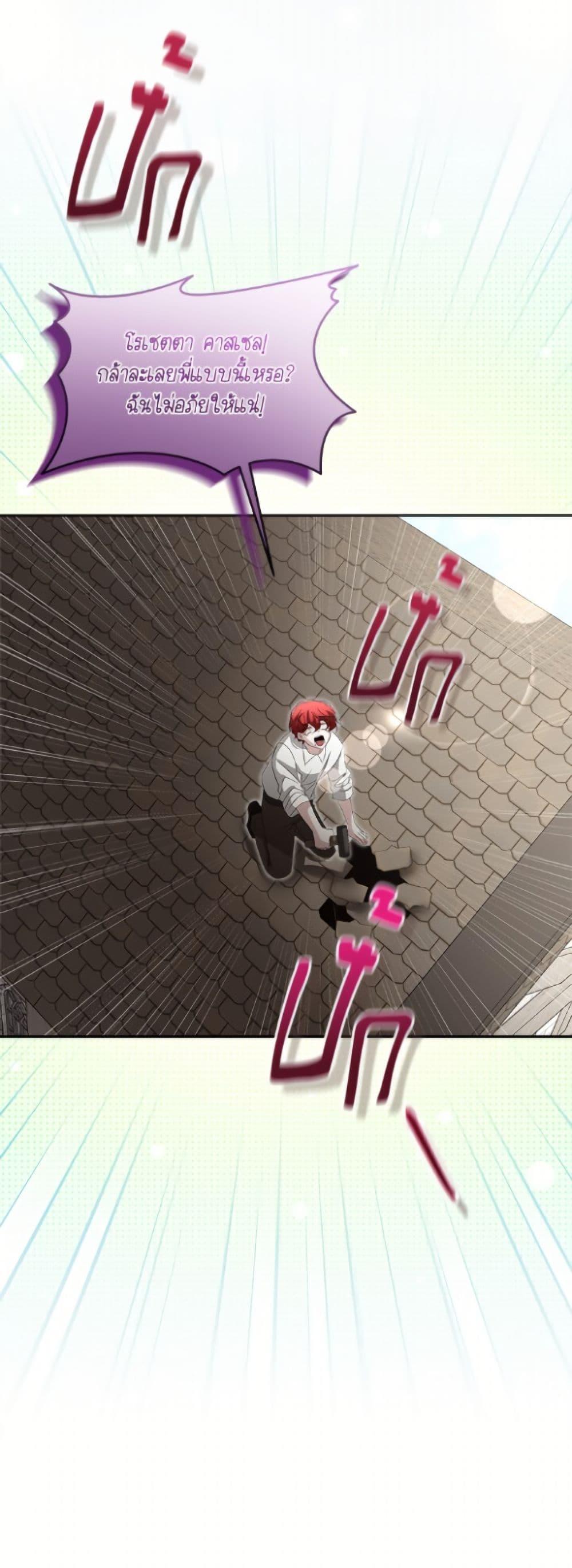 Manga-lc-com อ่านมังงะ อ่านการ์ตูน ออนไลน์ ฟรี Fostering the Male Lead ตอนที่ 1 2 3 4 5 6 7 8 9 10 11 12 13 14 ฟรี ไม่มีโฆษณา Manga-lc - อ่าน มังงะ อ่าน การ์ตูน ออนไลน์ อ่านมังงะ ฟรี