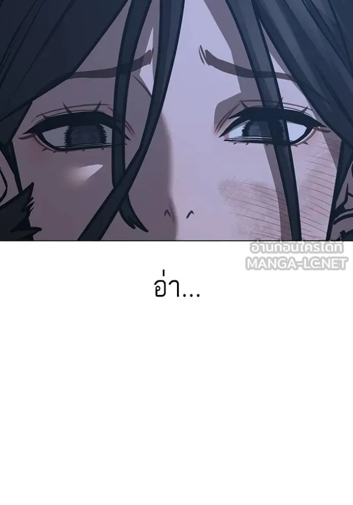 reality quest ตอนที่ 135 รูปที่ 192