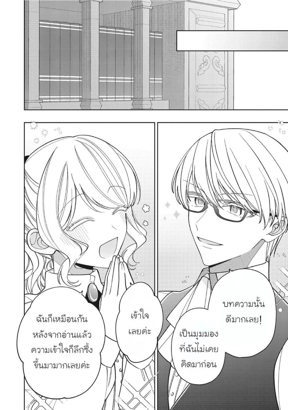 Manga-lc-com อ่านมังงะ อ่านการ์ตูน ออนไลน์ ฟรี Koushaku-ke no Aisare Nise Youjo ตอนที่ 1 2 3 4 5 6 7 8 9 10 11 12 13 14 ฟรี ไม่มีโฆษณา Manga-lc - อ่าน มังงะ อ่าน การ์ตูน ออนไลน์ อ่านมังงะ ฟรี