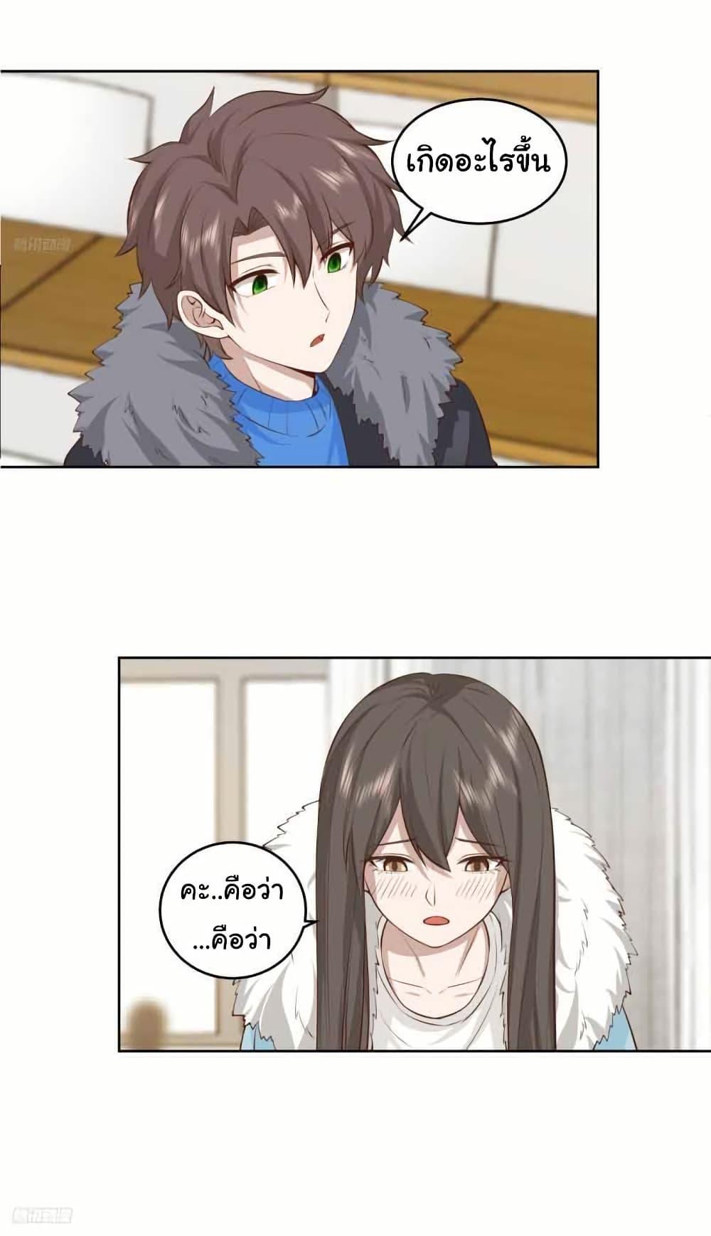 Manga-lc-com อ่านมังงะ อ่านการ์ตูน ออนไลน์ ฟรี I Really Don’t Want to be Reborn ตอนที่ 1 2 3 4 5 6 7 8 9 10 11 12 13 14 ฟรี ไม่มีโฆษณา Manga-lc - อ่าน มังงะ อ่าน การ์ตูน ออนไลน์ อ่านมังงะ ฟรี