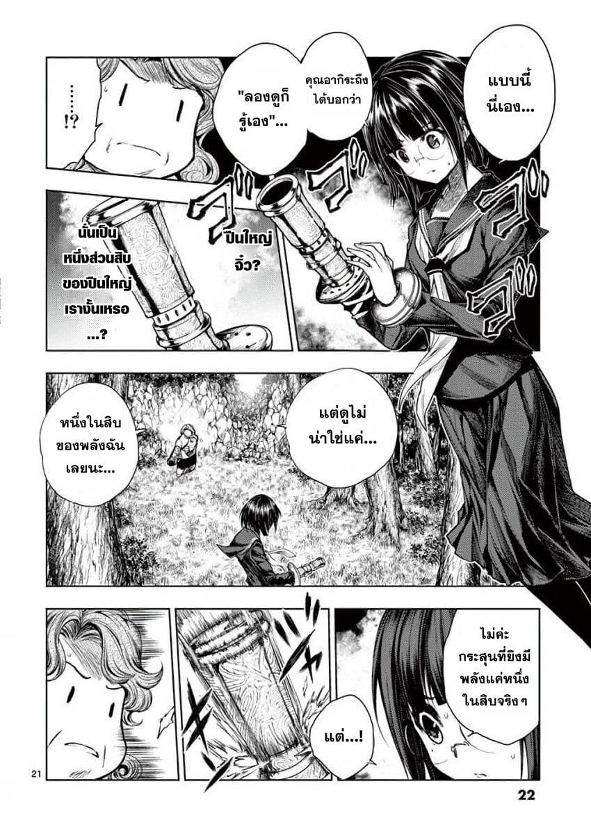 Manga-lc-com อ่านมังงะ อ่านการ์ตูน ออนไลน์ ฟรี Battle in 5 Seconds After Meeting ตอนที่ 1 2 3 4 5 6 7 8 9 10 11 12 13 14 ฟรี ไม่มีโฆษณา Manga-lc - อ่าน มังงะ อ่าน การ์ตูน ออนไลน์ อ่านมังงะ ฟรี